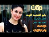 دبكات الفنان#جعفر الوحيد_زمر-مطبك-زعيلان-2018_اعراس كركوك