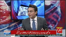 In My Opinion Assembly Does Not Playing A Positive Role-Arif Nizami