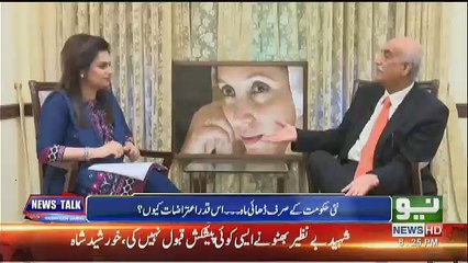 Anchor Yashvin Taunts on Khursheed Shah about Fawad Chaudhry