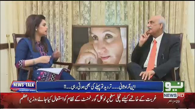 What PPP Will Do If Asif Zardari Arrest,, Khursheed Shah