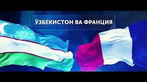 #UZBFRA2018Ўзбекистон-Франция: ҳамкорликнинг янги босқичи.—Узбекистан-Франция: новый этап сотрудничества.