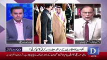 Ahsan Iqbal Response On Shah Mehmood Qureshi's Statement On Saudi Package..