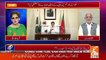 PM Imran Khan's Compensation Package Will Be Public Within 2 Days.. Ejaz Chaudhary