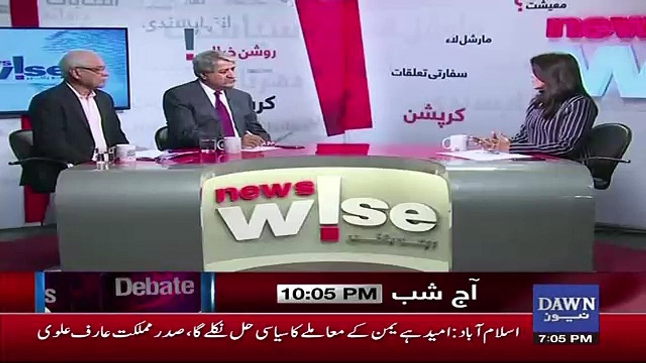 What Should Be Given In Tor's Of Committee Formed On Rigging..  Naveed Kamar Response