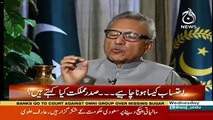 There Is No Consideration In The Government To Change The Policy About Israel-Arif Alvi