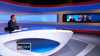 Download Video: ما وراء الخبر-تأثيرات سيطرة الديمقراطيين على مجلس النواب الأميركي