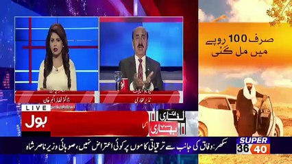 Ek Laghari Sab Pe Bhari – 7th November 2018