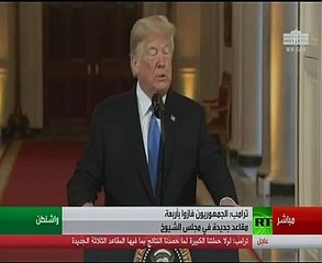 ترامب: حققنا مكاسب تاريخية في الانتخابات النصفية