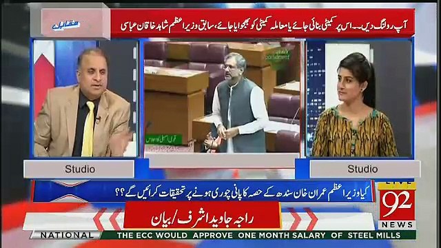 Saraiki Ilaqon Kay Saray Roads Kharab Hain Aur Koi Theek Karnay Ko Tayyar Nahi Hai-Rauf Klasra