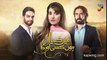 Main Khayal Hoon Kisi Aur Ka - HUM TV Drama - Episode 20 PROMO