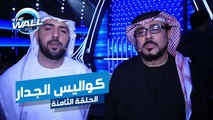 أحمد زكي وعمه وليد عبد الرحمن يكشفان عن تفاصيل جديدة عن حياتهما في كواليس الجدار