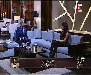 اتحاد كمال الأجسام: المجتمع يرفض بنت تطلع بمايوه على المسرح