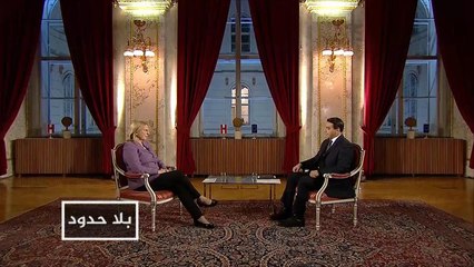 بلا حدود-حوار مع وزيرة خارجية النمسا بشأن مواضيع مختلفة