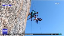 [투데이 영상] 요세미티 암벽서 우아한 '왈츠'