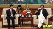 وزیر اعظم عمران خان کی پاکستانی وفد اور وزیر اعلی بلوچستان کے ہمراہ چین کے وفد سونگ ٹاو کے ساتھ چین میں ملاقات