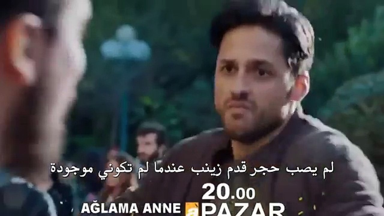 مسلسل لا تبكى يا امى الحلقة 6 مترجم للعربية