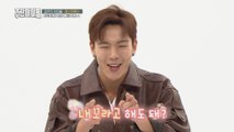 [Weekly Idol EP.380] Look at SHOWNU's cute behavior!