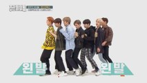 [Weekly Idol EP.380] MONSTA X's united test! The result?