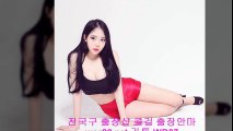 인제출장안마 //wor26.net// [ 카톡 WD37] 인제콜걸 인제출장샵 인제출장마사지 ☞ 인제출장업소 ● 인제출장만남 @ 인제출장샵추천 인제모텔출장