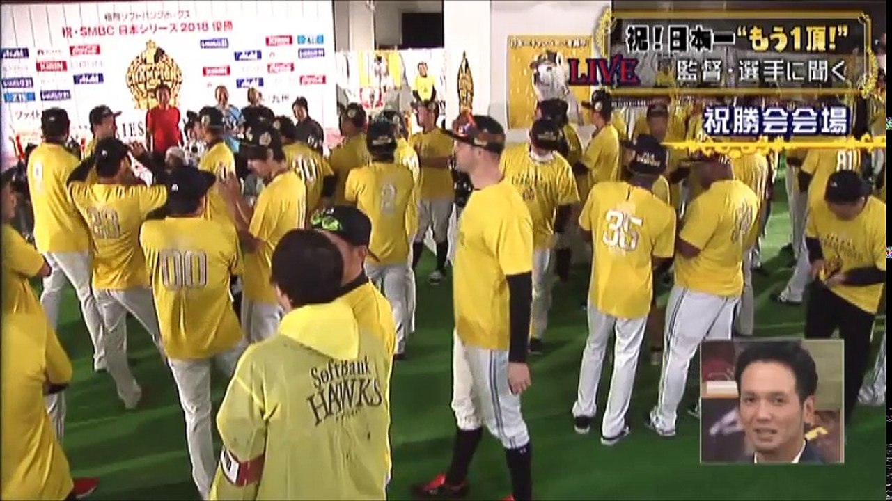 祝！日本一    “ もう１頂！”    福岡ソフトバンクホークス！(NHK特番）