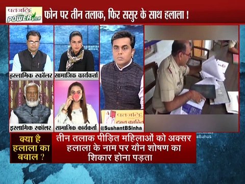 इसमें काजी की गलती है या फिर उस लड़की की गलती है जिसने अपने ससुर से हलाला कर लिया ?