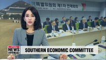 New Southern Economic Committee pledges efforts to boost ties between Korea and ASEAN