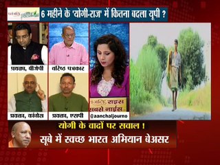 योगी सरकार: क्या सरकार डफ़ॉक्स भी होती चली है ?