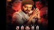 Tamil Rockers Releases vijay sarkar Movie In HD Print