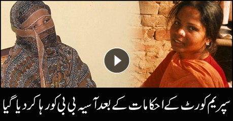 Asia Bibi released from Multan prison