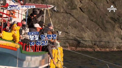 [선공개] 닷팡질팡(ㅋㅋ) 킹태곤 & 박진철 프로 불꽃 더블 챔질!