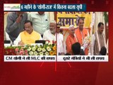 CM योगी ने ली MLC की शपथ,दूसरे मंत्रियो ने भी ली शपथ