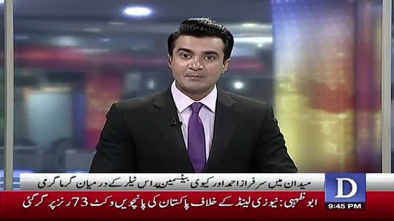 Aaj Match Ke Doran Ross Taylor Ne Kia Kia Jis Per Sarfraz Ahmed Ghusa Hogaye