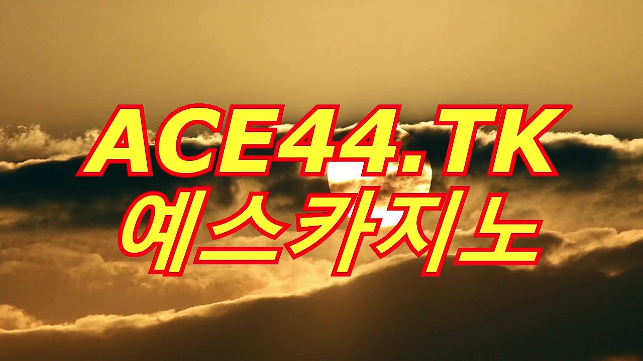 생중계바카라〇)¯( ＷＨＧ４３。CoM )¯(〇생중계바카라