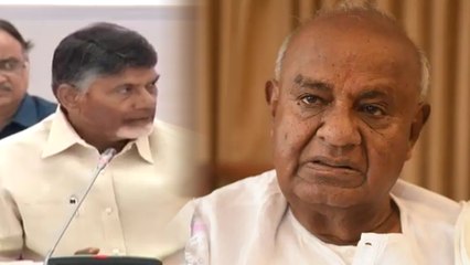ಬೆಂಗಳೂರಿನಲ್ಲಿ ಇಂದು ಎಚ್ ಡಿ ದೇವೇಗೌಡ, ಎಚ್ ಡಿ ಕೆ, ಚಂದ್ರಬಾಬು ನಾಯ್ಡು ಭೇಟಿ | Oneindia Kannada