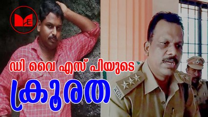 Neyyatinkara Sanal |  സനലിന്റെ മരണം സിസിടിവി ദൃശ്യങ്ങൾ പുറത്തുവന്നു