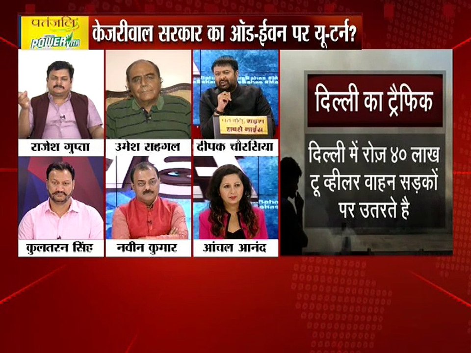 दिल्ली कि हवा में जहर