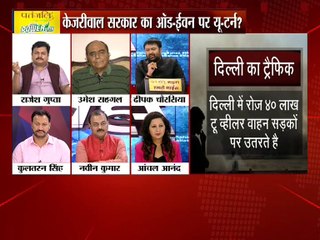 दिल्ली कि हवा में जहर