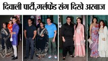Bollywood News II अर्पिता की दिवाली पार्टी II Arpita-Aayush’s Diwali bash II Salman, Jacqueline,