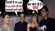 Govinda ने Family संग कुछ इस अंदाज में Celebrate किया Diwali | Bollywood News & Gossips