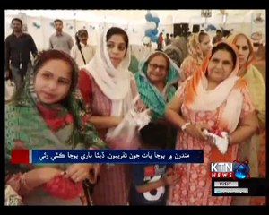 Sindh Round Up- 10 PM- 7th November 2018