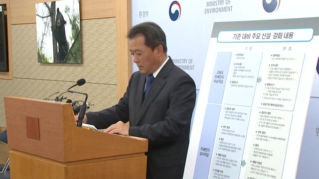 미세먼지, 재난 수준에서 대응책 마련 / YTN