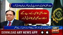 Bulletins ARYNews 1200 8th November 2018