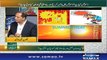 Qutb Online | SAMAA TV | Bilal Qutb | November 08, 2018