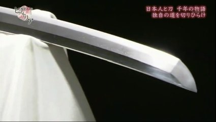 歴史秘話ヒストリア「その切れ味は鋭く、美しく　日本人と刀　千年の物語」  18.11.07