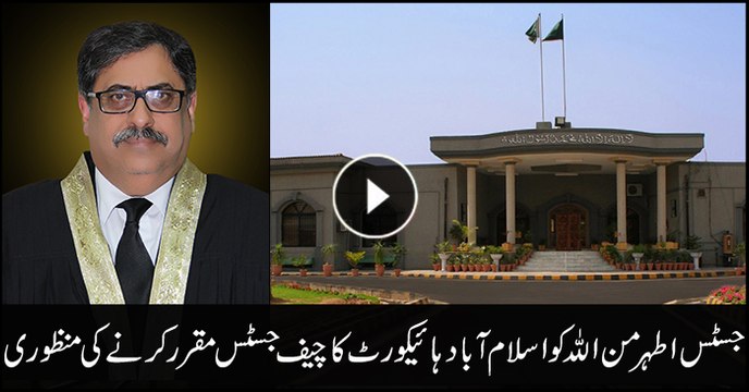 Justice Athar Minallah appointed as Chief Justice of IHC