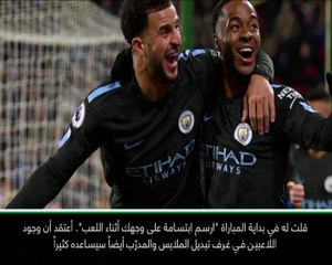 كرة قدم: دوري أبطال أوروبا: ستيرلينغ يلامس مستويات عالية تجعله الأفضل في العالم - ووكر