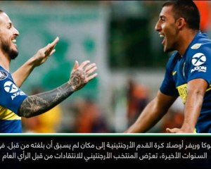 كرة قدم: كوبا ليبرتادوريس: العالم بأسرِه يتحدّث عن نهائي سوبر كلاسيكو - سكيلوتو