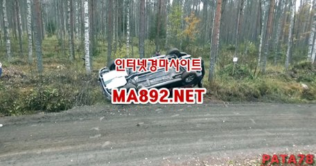 인터넷경마사이트 MA892.NET