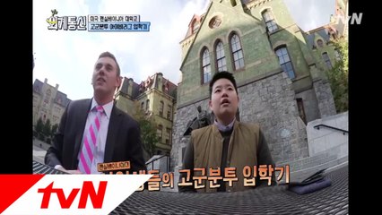 [선공개] ′학생부 종합전형′의 뿌리, 미국의 ′입학사정관제′를 취재해온 외계통신