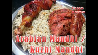 Arabian Mandhi Rice _ Kuzhi Mandhi Home made - 2019